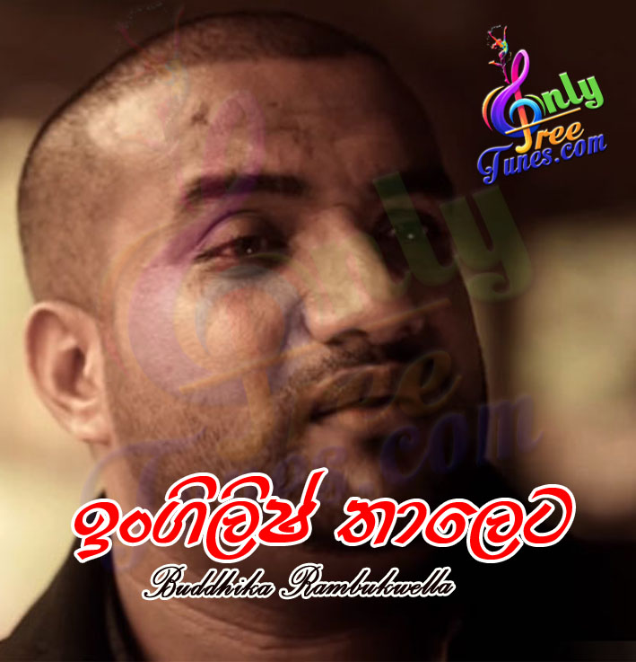 English Thaleta - Buddhika Rambukwella